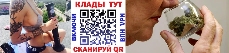Наркошоп Нытва COCAIN APVP Каннабис ГАШ