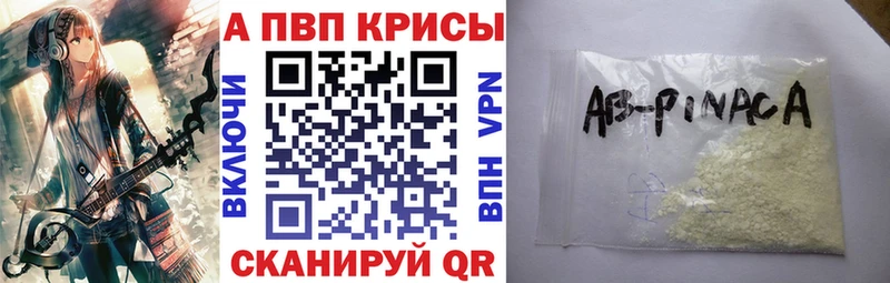 APVP Соль даркнет сайт Нытва