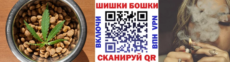 что такое наркотик  Нытва  Canna-Cookies конопля 