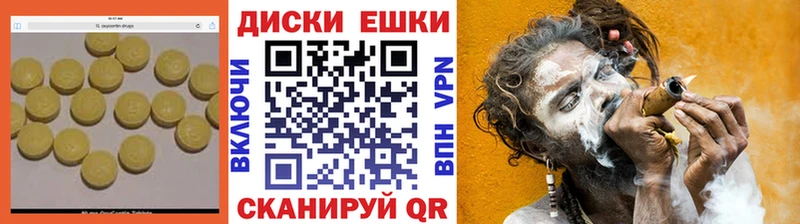 как найти закладки  мега рабочий сайт  Экстази круглые  Нытва 