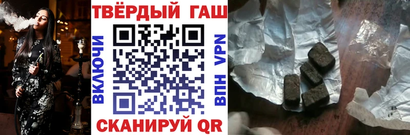 ГАШИШ индика сатива Нытва