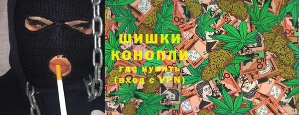 MESCALINE Нефтегорск
