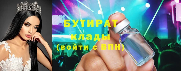скорость Нефтекумск