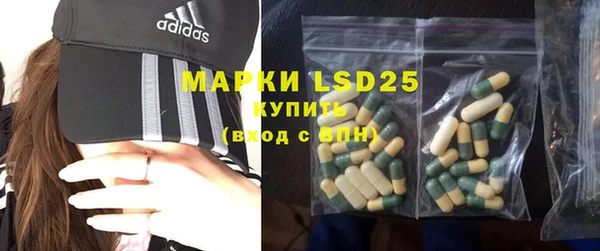 MESCALINE Нефтегорск