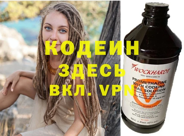 ПСИЛОЦИБИНОВЫЕ ГРИБЫ Нея