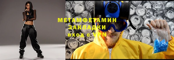 ECSTASY Гатчина