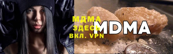 MESCALINE Нефтегорск