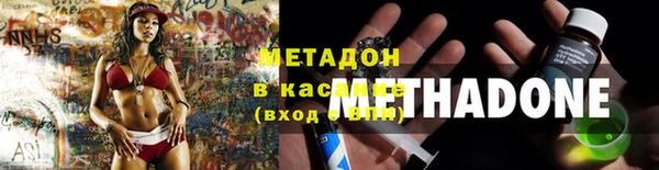 скорость Нефтекумск