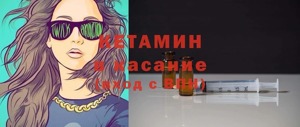 MESCALINE Нефтегорск