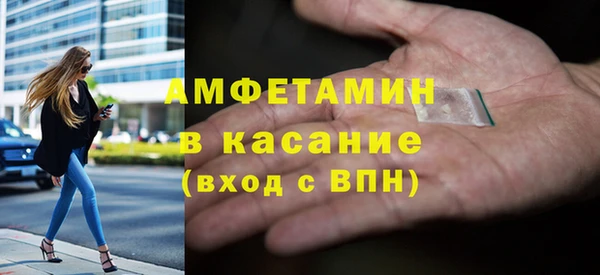 MESCALINE Нефтегорск