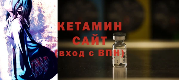 MESCALINE Нефтегорск