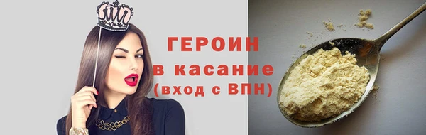 MESCALINE Новокубанск
