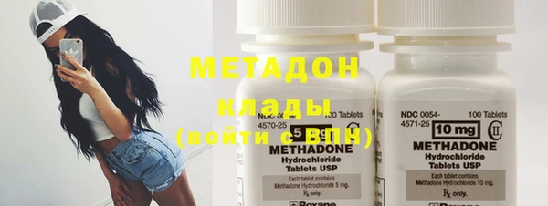 метамфетамин Галич