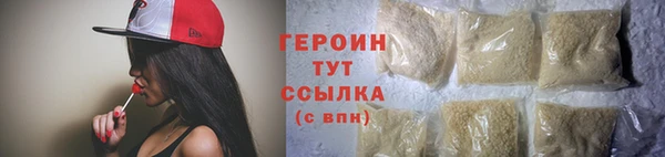 ПСИЛОЦИБИНОВЫЕ ГРИБЫ Нея