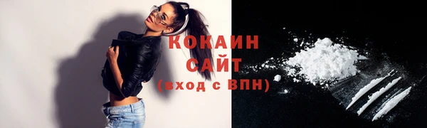 скорость Нефтекумск