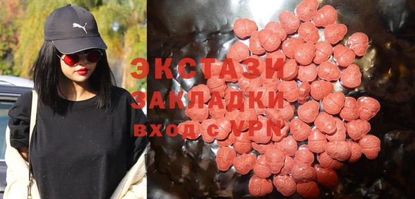ПСИЛОЦИБИНОВЫЕ ГРИБЫ Нея