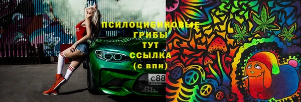 MESCALINE Нефтегорск