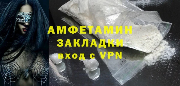 MESCALINE Нефтегорск
