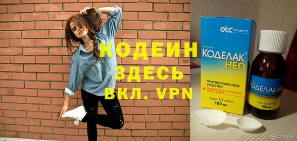 ПСИЛОЦИБИНОВЫЕ ГРИБЫ Нея