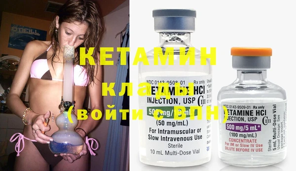 MESCALINE Нефтегорск