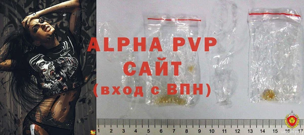 MESCALINE Нефтегорск