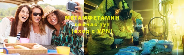 скорость Нефтекумск