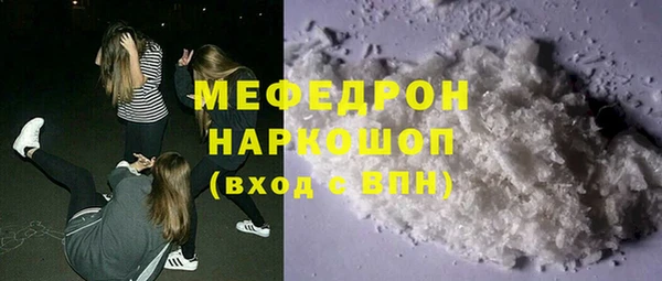 MESCALINE Нефтегорск