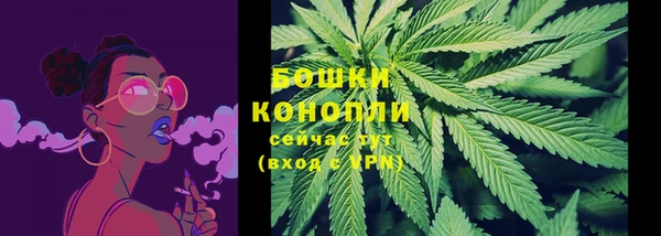 MESCALINE Нефтегорск
