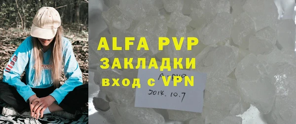 MESCALINE Гвардейск