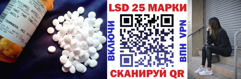 Лсд 25 экстази кислота  Нытва 