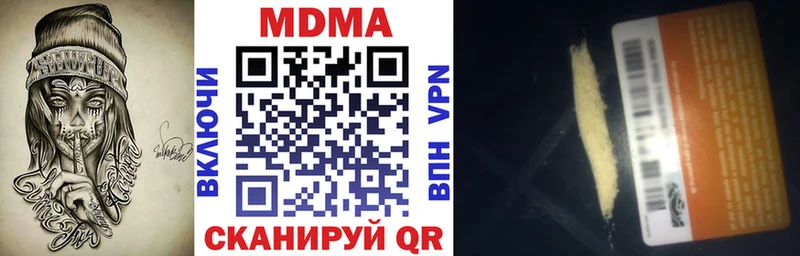 MDMA Molly  Нытва 