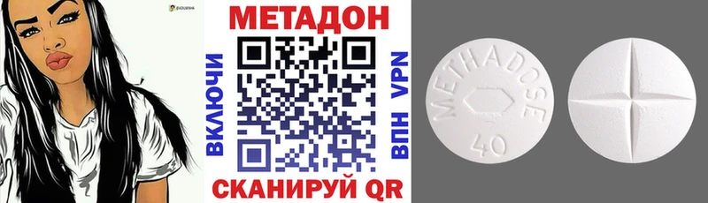 купить наркотик  Нытва  Метадон мёд 