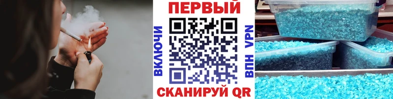 Метамфетамин витя Нытва