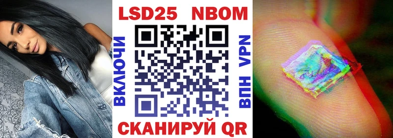 купить наркоту  Нытва  Марки NBOMe 1,5мг 