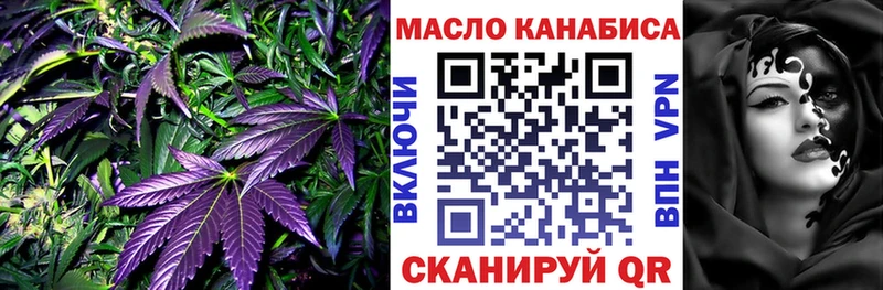 ТГК вейп  Нытва 
